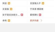 什么视频才算爆料,哪些视频内容可被认定为爆料？深度解析