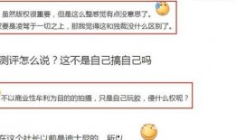 短视频爆料是否构成侵权,法律边界与责任探讨