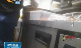 石家庄饭店爆料事件视频