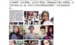 珠海抖音爆料事件视频播放,视频播放揭示惊人真相