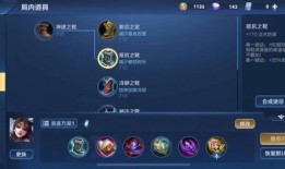 貂蝉技能爆料表最新,绝世舞姬华丽蜕变，战场风云再起