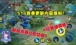 爆料新赛季视频,揭秘爆裂视频背后的激情与热血