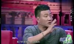 胡军爆料小鲜肉视频,视频曝光惊人内幕