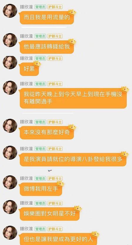 娱乐吃瓜直播真的假的,真假难辨的虚拟世界